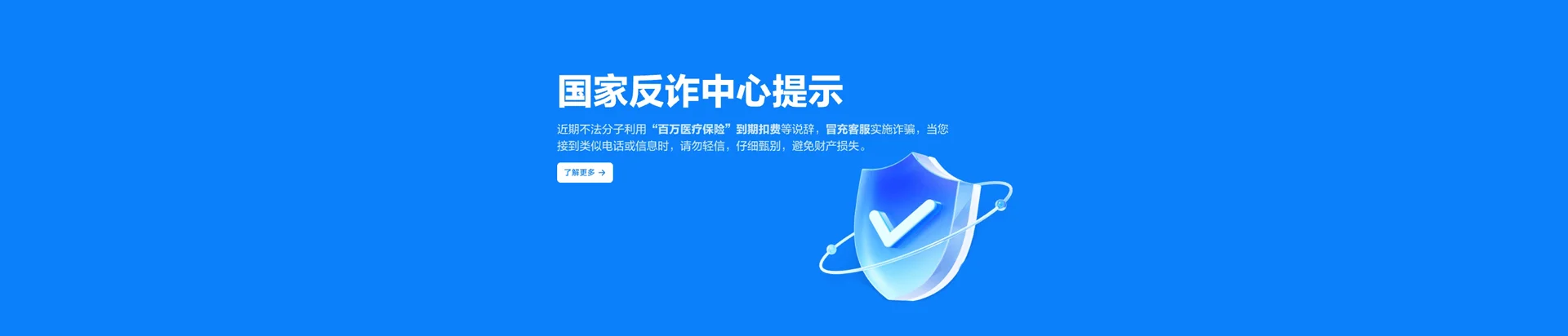 合肥经济技术开发区移动宽带