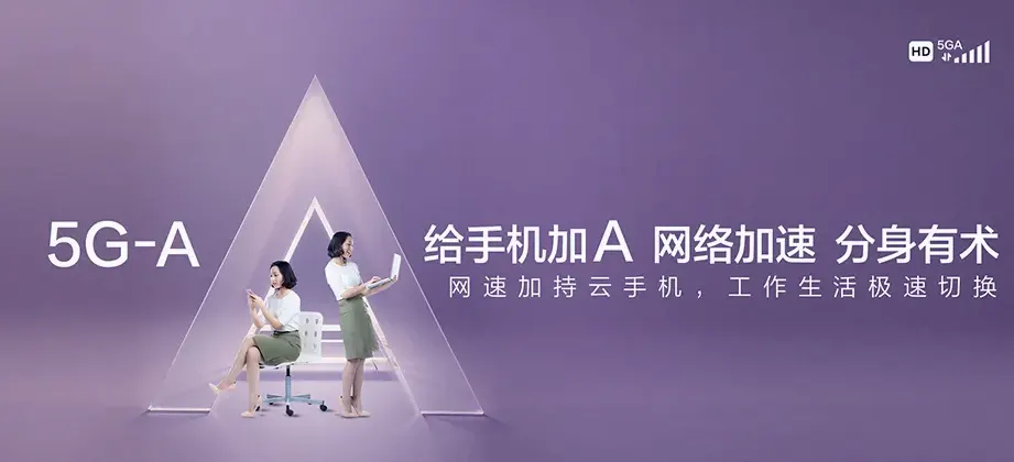 合肥经济技术开发区合肥经济技术开发区高刘街道办事处街道 移动宽带移动宽带办理资费表