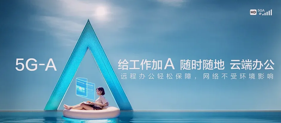 合肥经济技术开发区合肥经济技术开发区锦绣社区管理委员会街道 移动宽带移动宽带办理资费表