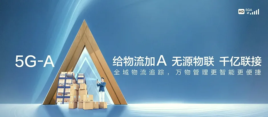 合肥经济技术开发区合肥经济技术开发区临湖社区管理委员会街道 移动宽带