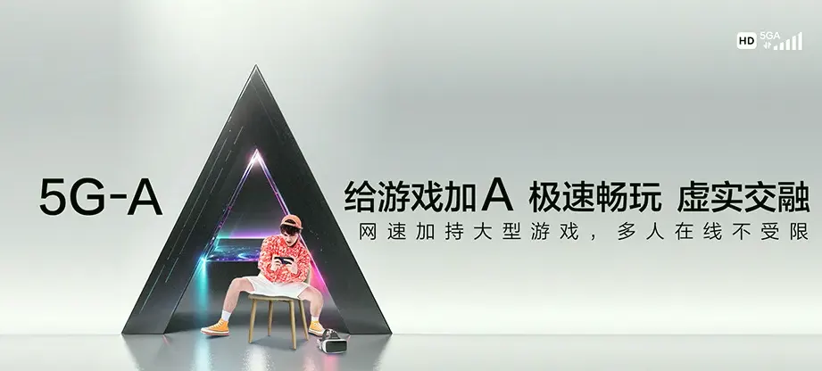 合肥经济技术开发区合肥经济技术开发区高刘街道办事处街道 移动宽带