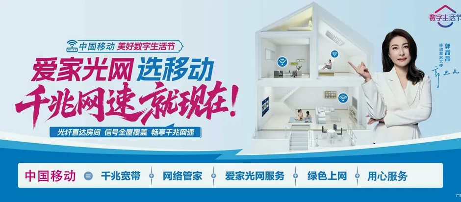 合肥经济技术开发区合肥经济技术开发区海恒社区管理委员会街道 移动宽带移动宽带办理资费表