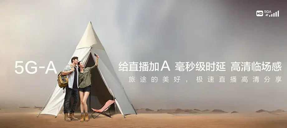 合肥经济技术开发区合肥经济技术开发区锦绣社区管理委员会街道 移动宽带